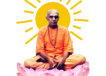 Swami Madhurananda Centenary Celebrations